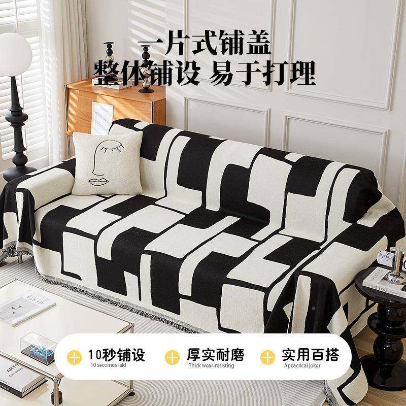 尔雪尼约沙发盖巾新款黑白MZR-77-0四盖季通用全轻奢布艺沙发巾简,淘宝优惠券,粉丝福利购,淘宝优惠卷