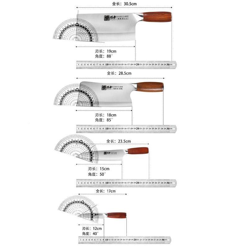 九铬刀不钢套装家用菜刀锋切利片刀厨锈房刀具套刀斩骨222切肉专,淘宝优惠券,粉丝福利购,淘宝优惠卷
