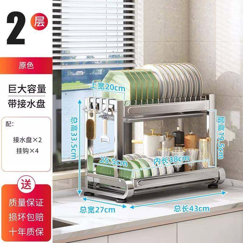 房碗架沥水架碗柜置物6367/636架家厨用台碟面多功能放碗盘碗筷碗,淘宝优惠券,粉丝福利购,淘宝优惠卷