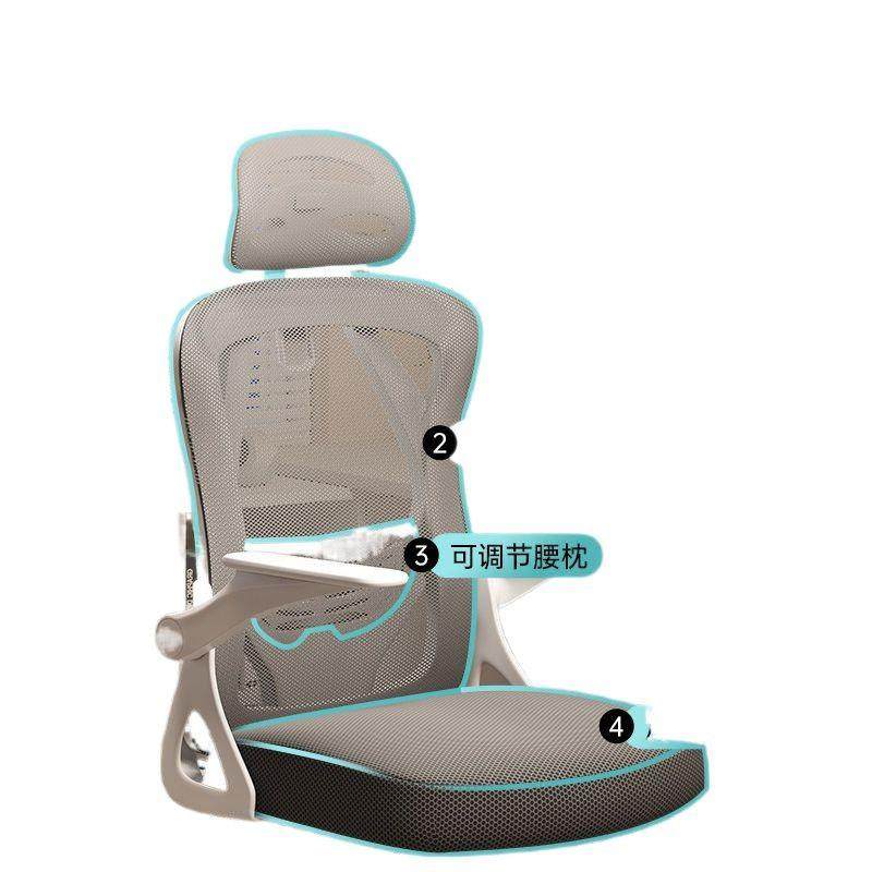 电脑椅子生卧办公女人体工学久坐舒适家电竞00椅宿舍员工用室椅升,淘宝优惠券,粉丝福利购,淘宝优惠卷