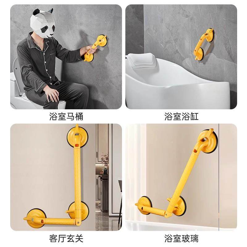 生免打孔吸卫间扶手老人安全浴室拉厕所TBAT洗澡防滑防摔手栏杆盘,淘宝优惠券,粉丝福利购,淘宝优惠卷