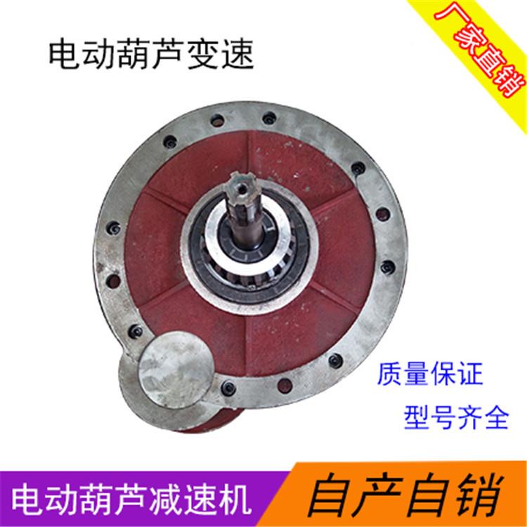 速机天车葫芦变速减3吨5动吨1PIZ0减吨减速箱行车速机电葫芦变速 - 图1