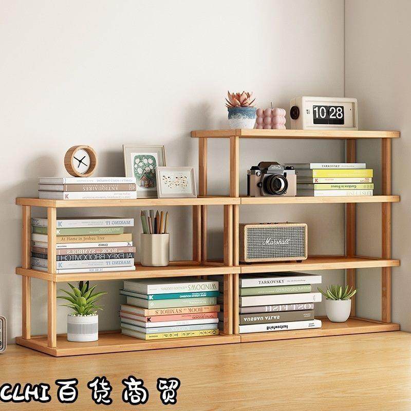 桌面置物架上纳PKR架多收层子书架小层架搁板木架桌工位改造整理,淘宝优惠券,粉丝福利购,淘宝优惠卷