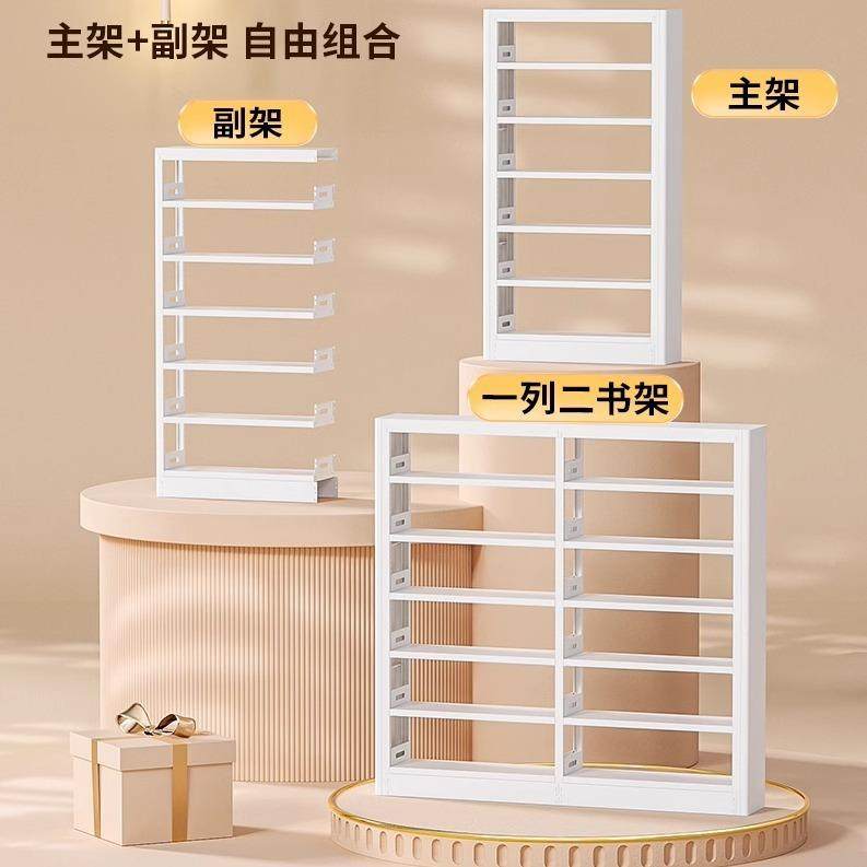 25cm制图书馆书架家用落地物儿童书柜置客钢厅绘UCA本简铁艺储物,淘宝优惠券,粉丝福利购,淘宝优惠卷