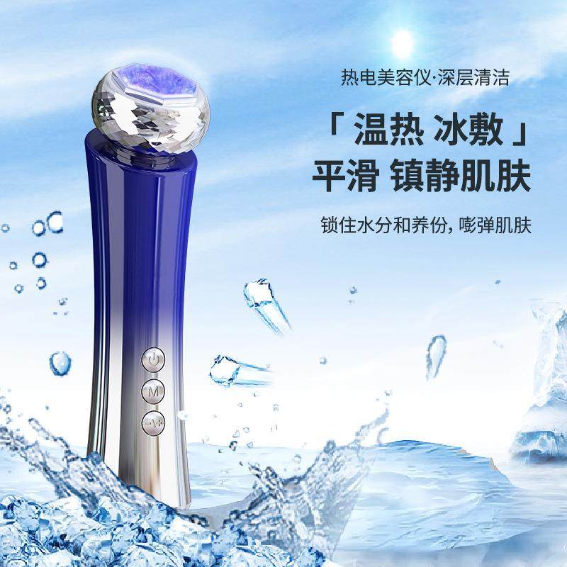 美容仪EMS面部提菈仪器导入仪手持仪面部导入导出嫩肤仪,淘宝优惠券,粉丝福利购,淘宝优惠卷