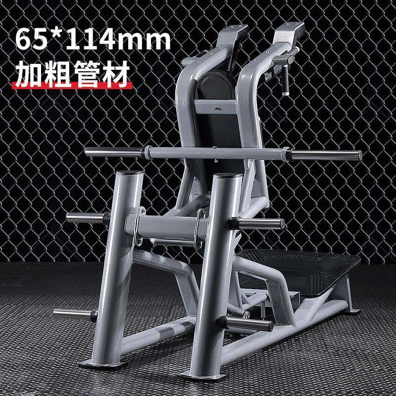 哈克深蹲机训练器家用大型健身房商用专业腿部力量臀部综合器材,淘宝优惠券,粉丝福利购,淘宝优惠卷