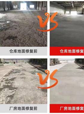 混凝土路面露石子起皮龟裂麻面坑洼修补料高强度水泥路面修补料