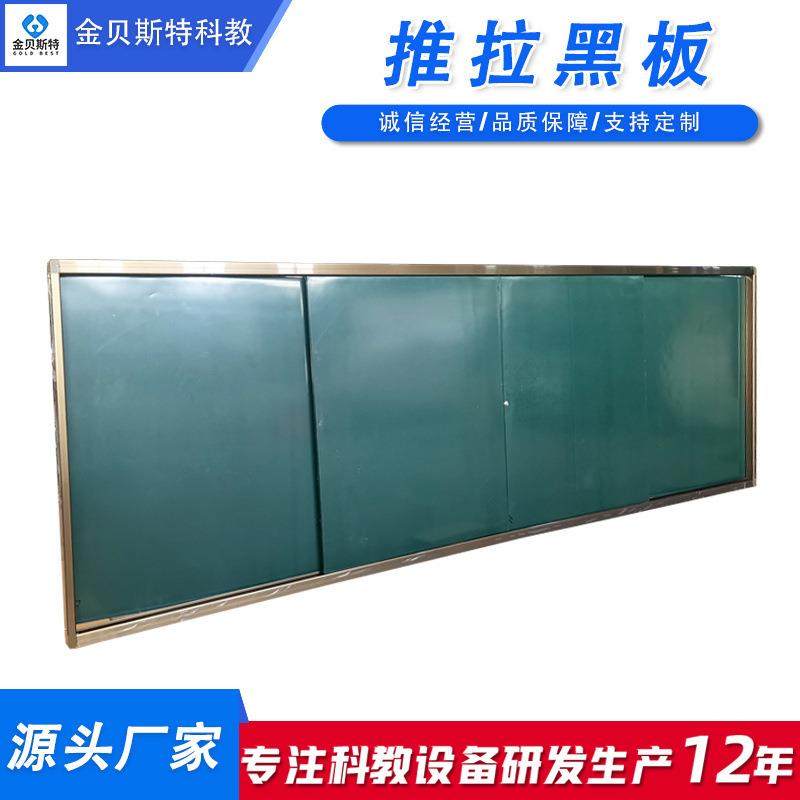 无边框推拉绿板多媒体教学黑板工厂现货会议室学校教师组合式绿板,淘宝优惠券,粉丝福利购,淘宝优惠卷
