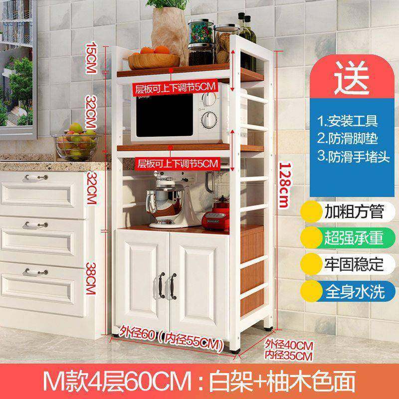 厨房置物架落地多层微波炉烤箱橱柜放碗收纳架客厅阳台储物架货架,淘宝优惠券,粉丝福利购,淘宝优惠卷