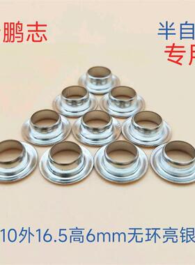 打扣机广告喷绘布展架服装皮革打孔铆扣多用手动扣眼机