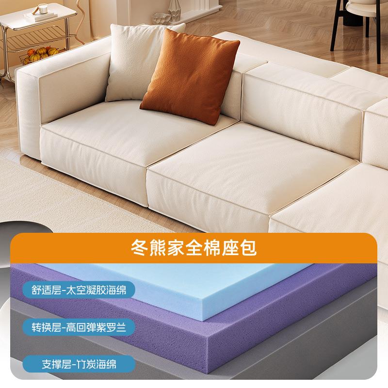 Ji double-sided milk sand and hair oil mold style block free combination tofu block modern and simple two-sided sitting cloth 81185