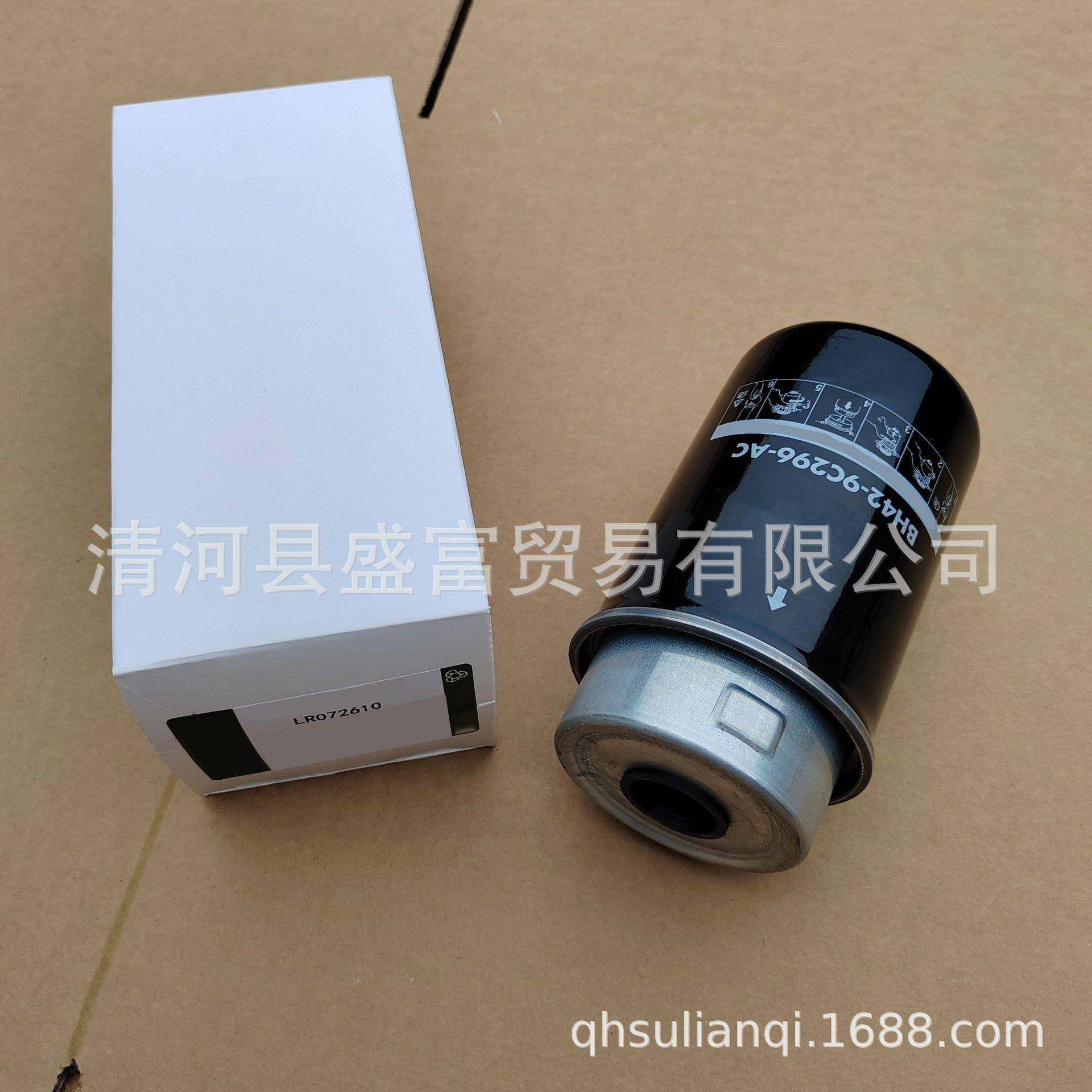 适用10-12款揽胜4.4T柴油滤清器燃油格LR23042LR72610LR029098,淘宝优惠券,粉丝福利购,淘宝优惠卷