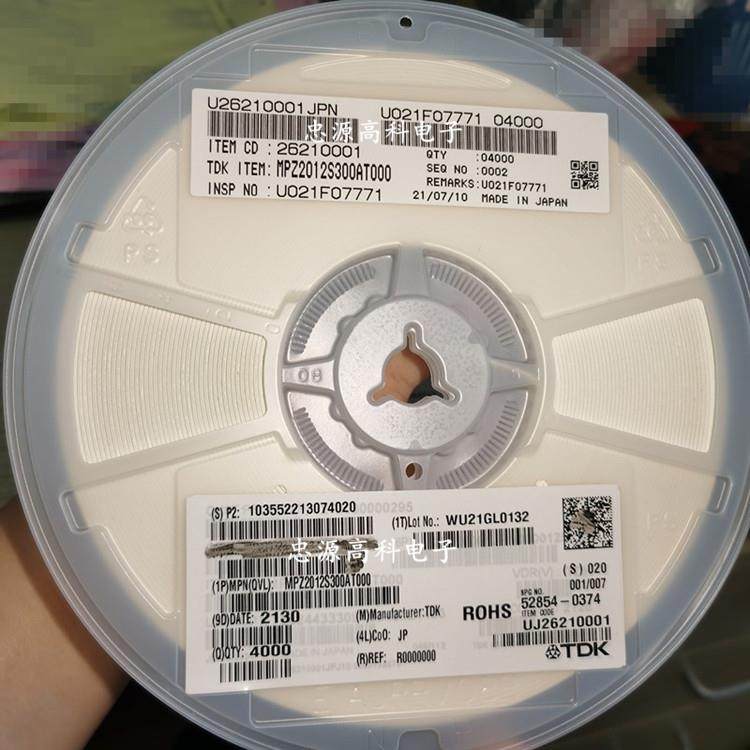 原装MMZ1608R600ATA00贴片磁珠060360Ω(60R)±25%800mA,淘宝优惠券,粉丝福利购,淘宝优惠卷