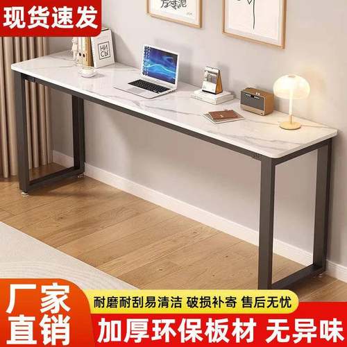 岩板一字型书桌电脑桌学习桌子书房写字桌吧台长桌窄条桌靠墙书桌 - 图2