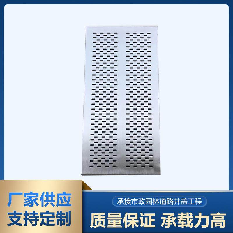 304不锈钢隐形井盖圆形雨水检查口下沉式装饰庭院排水地漏格栅,淘宝优惠券,粉丝福利购,淘宝优惠卷