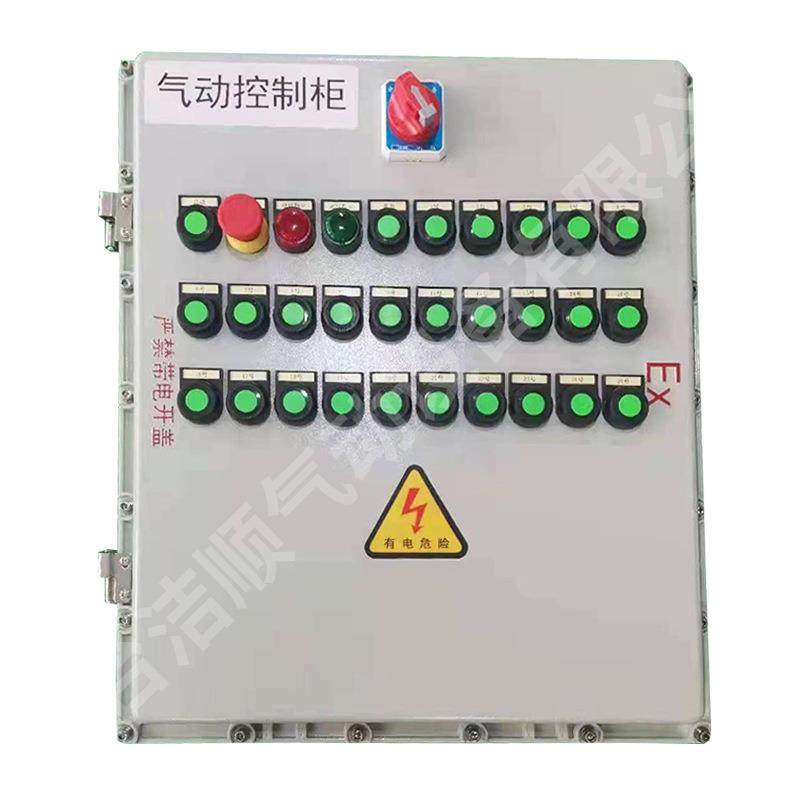 烟台厂家隧道台车振动器 防爆配电箱 高频振动器配套控制柜,淘宝优惠券,粉丝福利购,淘宝优惠卷
