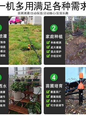 花园自动浇花器浇水定时智能灌溉控制器喷水洒水喷灌喷淋系统