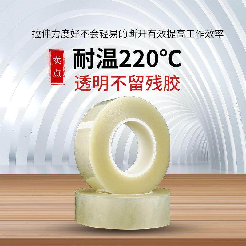 大卷透明胶带整箱封箱打包胶带包装胶纸胶布封口胶现货,淘宝优惠券,粉丝福利购,淘宝优惠卷