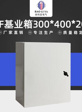 电工电气配电输电配电箱基业箱JXF300-400-200挂壁式控制箱