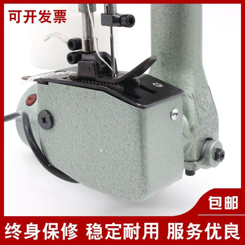 IYR7手提缝包机家用小型Gk9-2电动封包机编织蛇皮袋封口打,淘宝优惠券,粉丝福利购,淘宝优惠卷