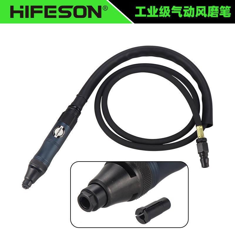 气打动磨机头风磨笔66P气磨笔去毛刺抛光磨雕刻机补胎工具 - 图0