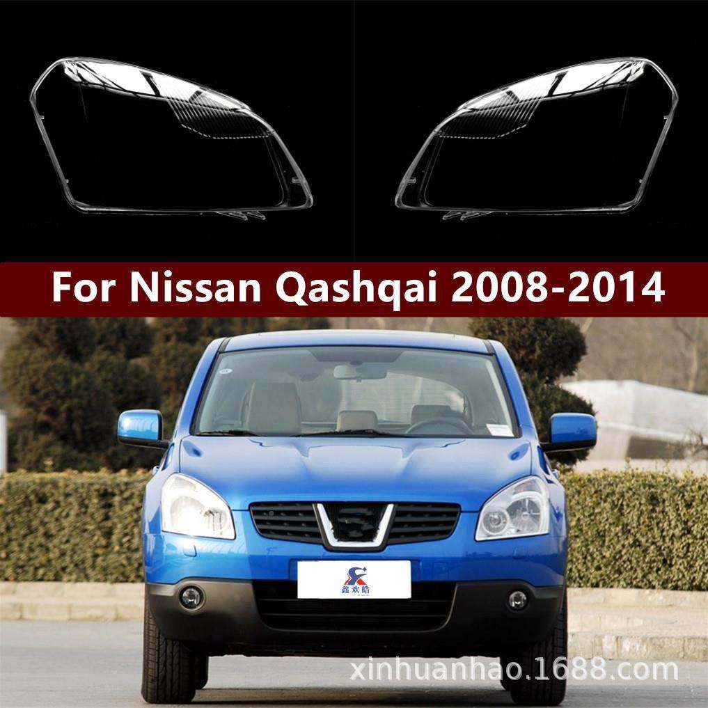 适老逍客前大灯于灯罩用08-14款逍客大灯罩PC灯壳QaXKshqa款i面罩,淘宝优惠券,粉丝福利购,淘宝优惠卷