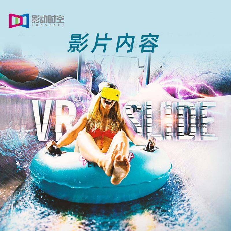 影动时空vr游戏机一体机商用体验馆元宇宙电玩城游戏机设备,淘宝优惠券,粉丝福利购,淘宝优惠卷