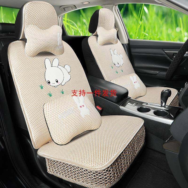 汽车新坐垫四季通用2025款包围冰丝套夏季小车座椅座套SCJ卡通全,淘宝优惠券,粉丝福利购,淘宝优惠卷