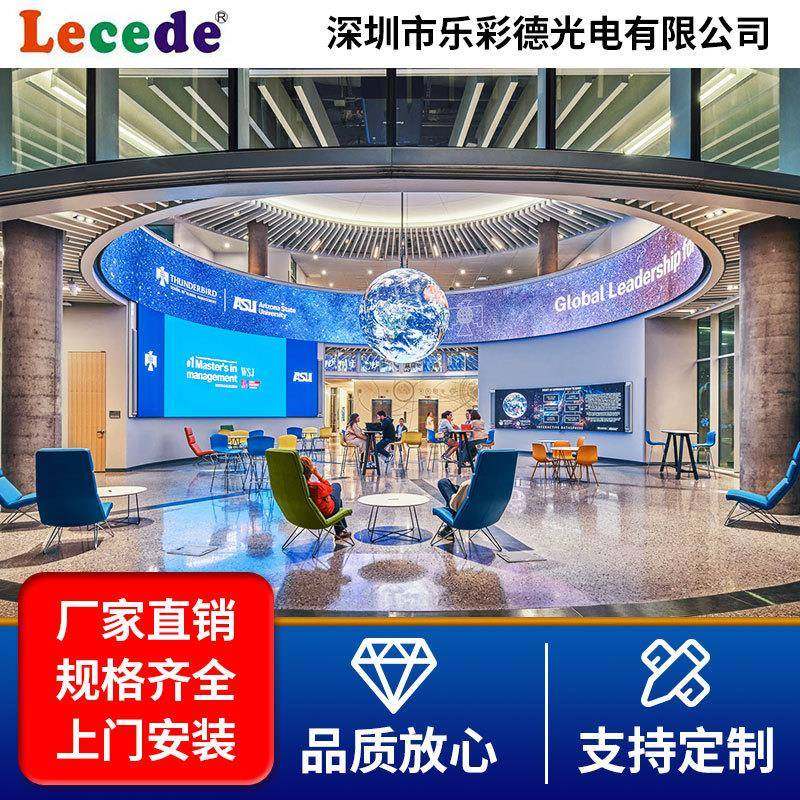 室内LED高清柱屏AGI全屏室内LE彩无缝拼接广告软D屏创意异形圆屏,淘宝优惠券,粉丝福利购,淘宝优惠卷