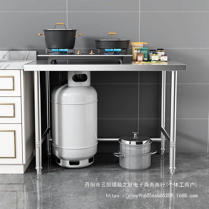 单不钢369工作台厨房灶台案板层置物打架锈一层荷台饭店切菜桌打,淘宝优惠券,粉丝福利购,淘宝优惠卷