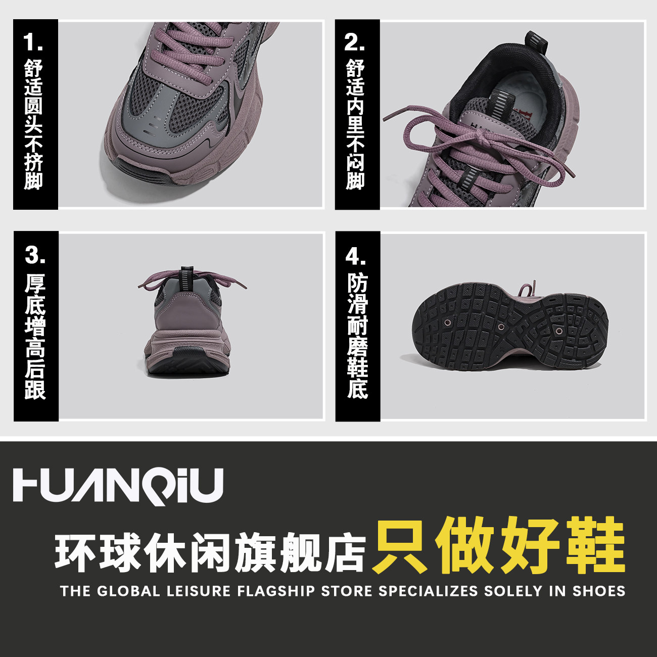 环球春季2026爆款老爹鞋女气质紫色设计感甜美休闲百搭校园运动鞋,淘宝优惠券,粉丝福利购,淘宝优惠卷