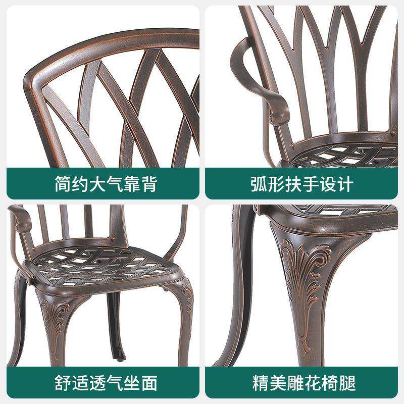 户外桌椅庭阿菠萝椅室外阳台休闲铸铝金属桌椅外贸KD包装桌椅,淘宝优惠券,粉丝福利购,淘宝优惠卷