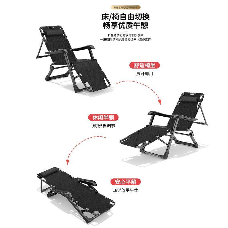 折叠躺椅午休办公室午睡床家用阳台休闲坐睡两用沙发懒人靠赵之孙,淘宝优惠券,粉丝福利购,淘宝优惠卷