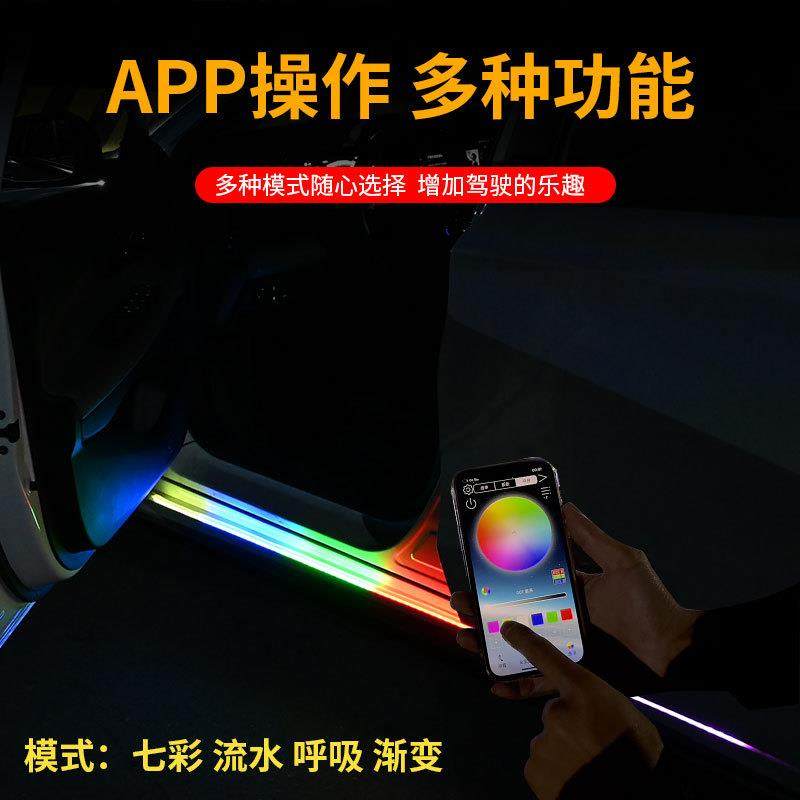 幻彩车门流光灯LED七彩跑马灯侧裙氛围警示灯USB免破线改装饰灯条,淘宝优惠券,粉丝福利购,淘宝优惠卷