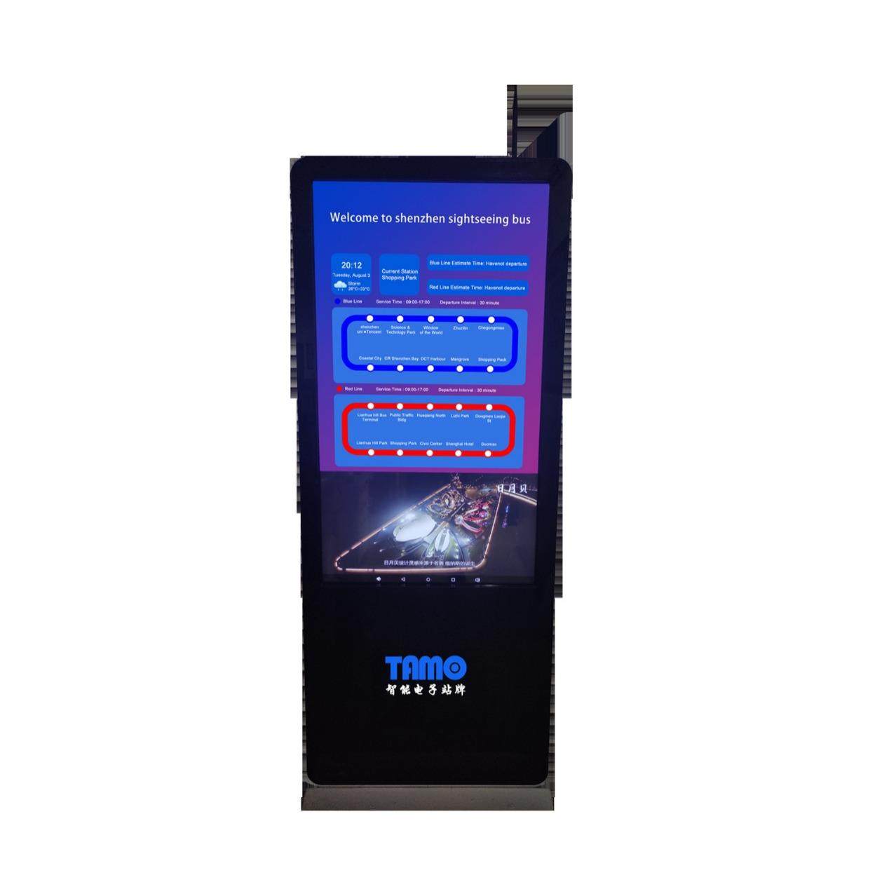 4G智慧城市公交报站器可看到广告可连接LED/LCD大屏,淘宝优惠券,粉丝福利购,淘宝优惠卷