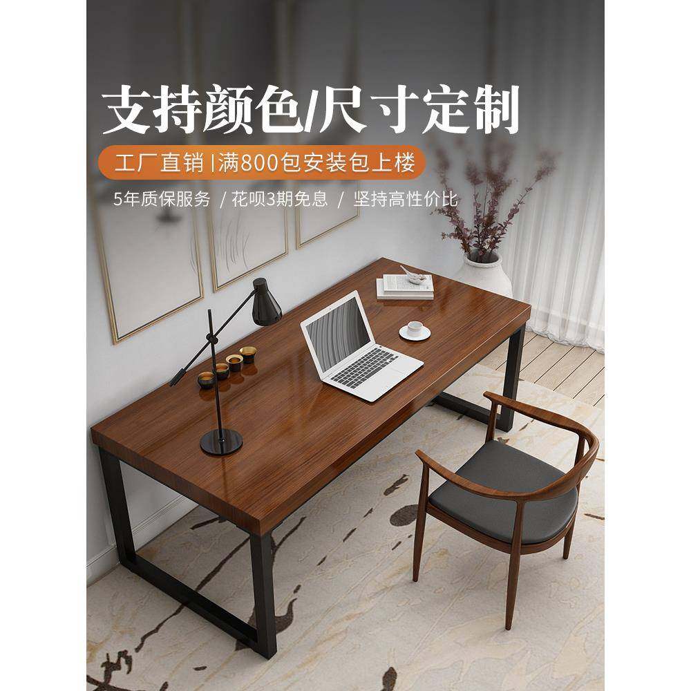 电脑桌台式家用北欧实木书桌办公桌书房书法简约简易卧室写字桌子,淘宝优惠券,粉丝福利购,淘宝优惠卷