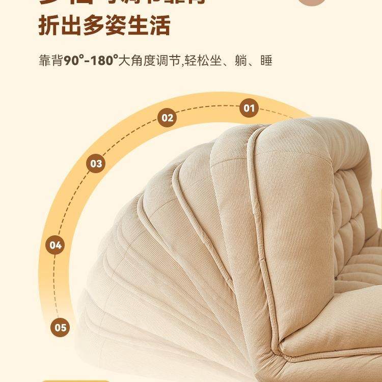 懒沙躺人沙发单床人可可睡卧室小发边MLZ榻榻米人类狗窝双人靠背,淘宝优惠券,粉丝福利购,淘宝优惠卷