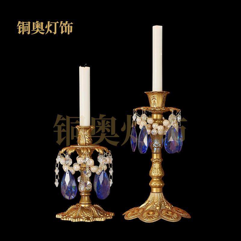 法式复古蜡烛台摆件欧式餐桌金属浪漫婚庆宴会拍摄道具烛光,淘宝优惠券,粉丝福利购,淘宝优惠卷