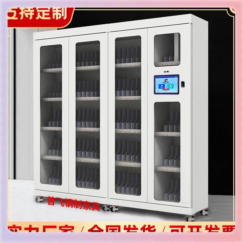 定制RFID智能档案柜办公文件存取保密柜图书档案管理智能定位管,淘宝优惠券,粉丝福利购,淘宝优惠卷