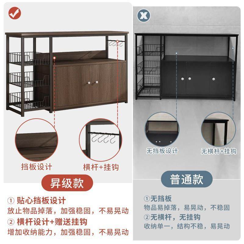 餐边柜厨房多功能落地置物架多层微波炉锅具收纳靠墙橱柜家用柜子,淘宝优惠券,粉丝福利购,淘宝优惠卷