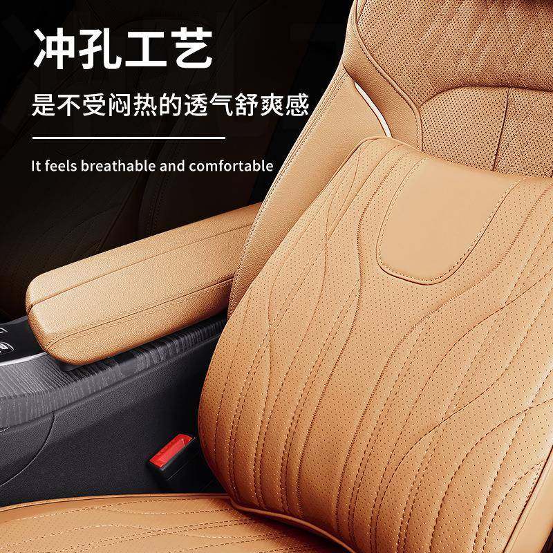 汽车坐垫四季通用头枕腰靠一体座椅主驾驶通风垫子单片透气内饰品,淘宝优惠券,粉丝福利购,淘宝优惠卷