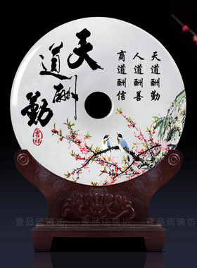 玉石平安扣摆件客厅办公室书房电视酒柜玄关装饰退休商务乔迁礼品