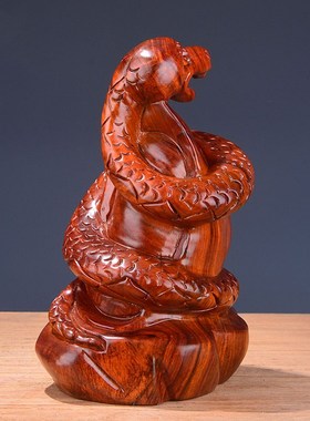 花梨实木雕刻十二生肖蛇摆件家居客厅办公送礼装饰摆设红木工艺品