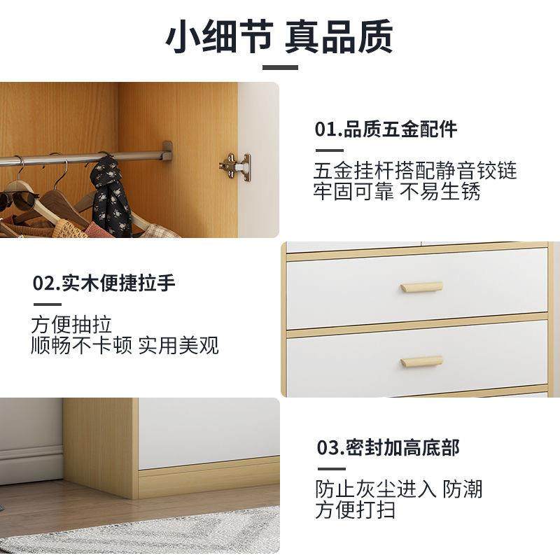 柜家用卧见详情室衣简易出租房实质成衣用柜高颜值木大容量儿童衣,淘宝优惠券,粉丝福利购,淘宝优惠卷