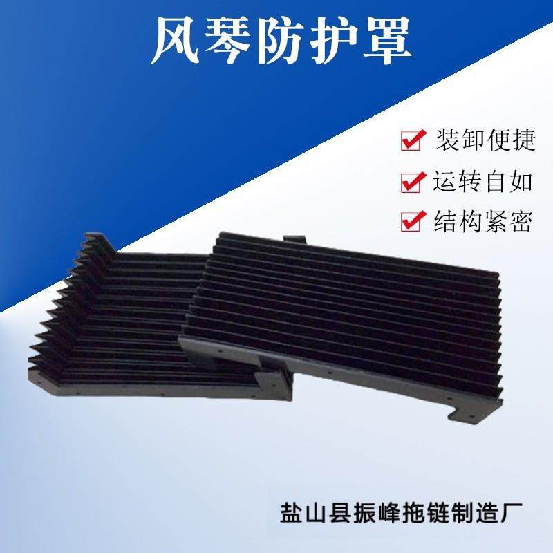 机床皆可伸缩式风琴防护罩一字型防护罩柔性机床风琴防尘罩现货,淘宝优惠券,粉丝福利购,淘宝优惠卷
