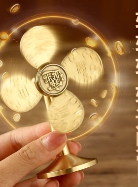 纯黄铜风生水起招财摆件铜风车办公桌客厅家用小风扇开运工艺品礼