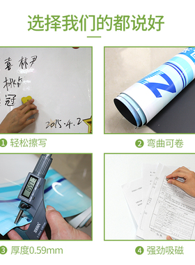 磁性软白板龙虎英雄榜业绩墙贴公司企业文化墙展板看板办公公告栏