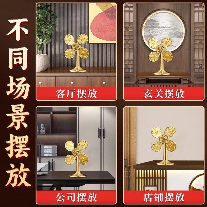 纯黄铜风生水起招财摆件铜风车办公桌客厅家用小风扇开运工艺品礼,淘宝优惠券,粉丝福利购,淘宝优惠卷