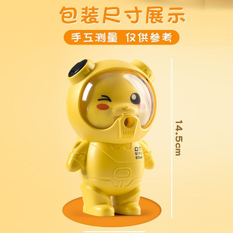 太空胖嗒削笔机学生卷笔刀幼儿园男孩女孩手伴礼削笔机便携式小型,淘宝优惠券,粉丝福利购,淘宝优惠卷