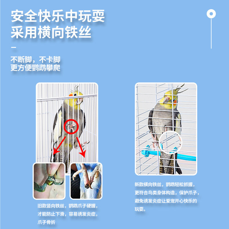 鸟笼虎皮鹦鹉专用笼子玄凤牡丹鹦鹉笼横丝专用大号鸟配件用品大全,淘宝优惠券,粉丝福利购,淘宝优惠卷